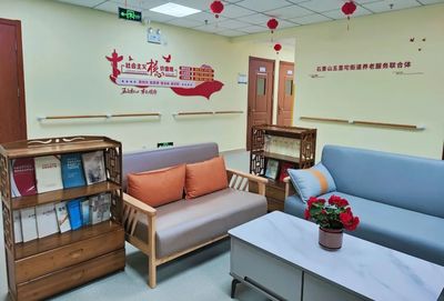 石景山西部地區養老服務驛站試運營，養老服務再升級