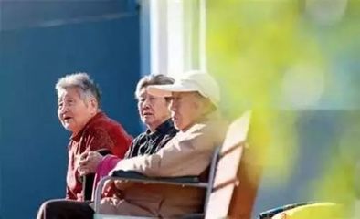 身份證14開頭的恭喜了！養老服務傳來40項好消息，一年能省10000元