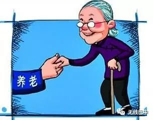 全面放開養老市場，巴中市推動養老服務高質量發展的重大改革舉措